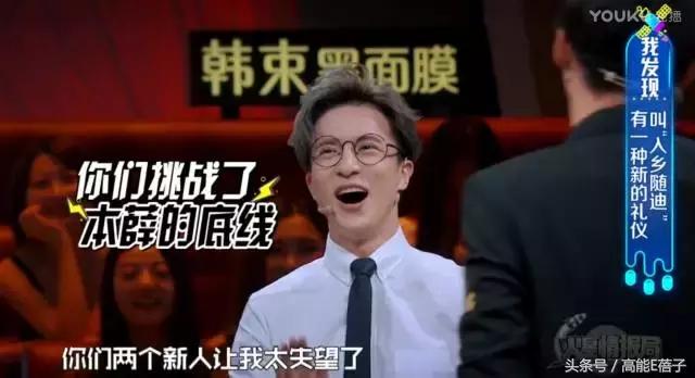 火星情报局薛之谦枪打出头鸟,火星情报局薛之谦爆料c位之争