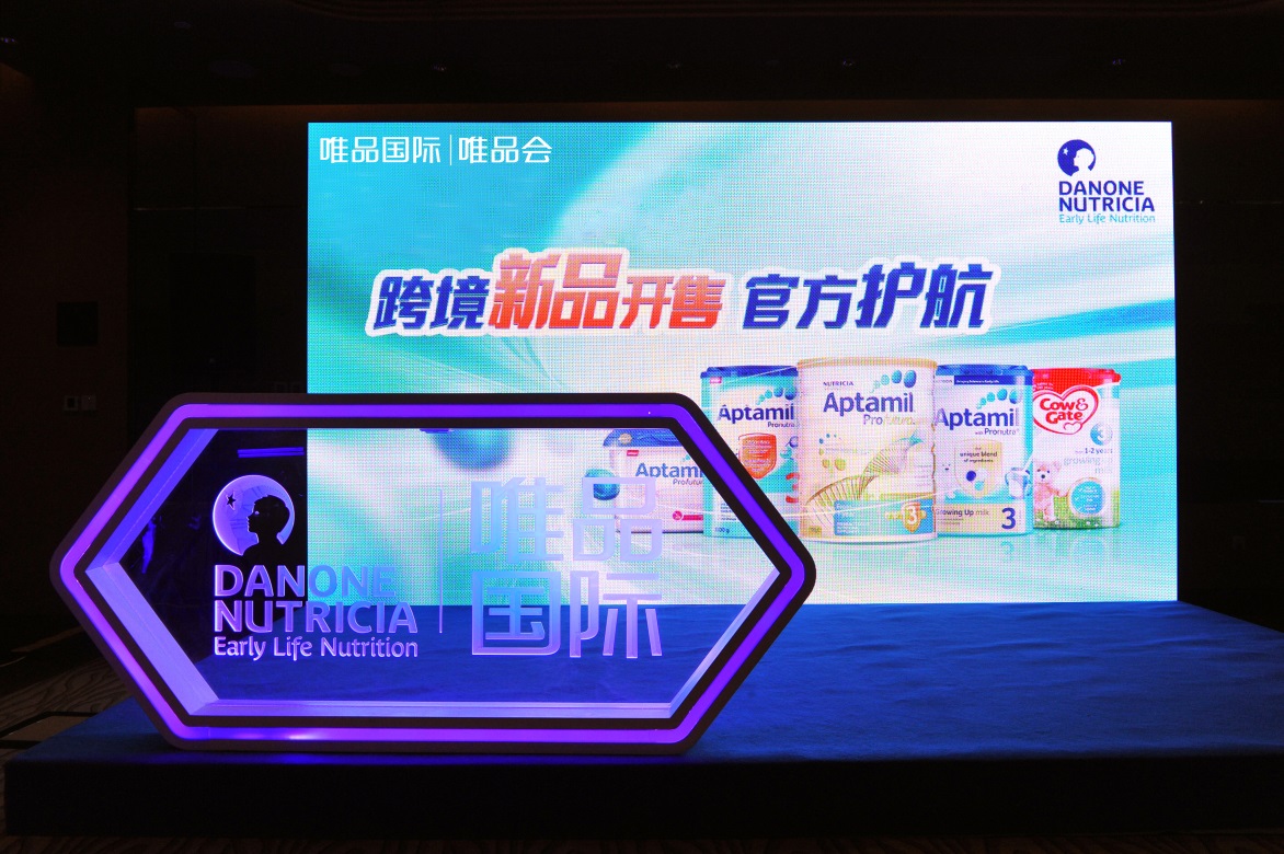 唯品国际爱他美奶粉是正品吗,唯品会的澳洲爱他美奶粉是正品吗