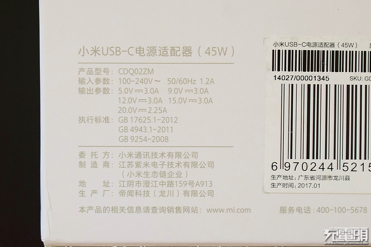 小米usb充电器60瓦拆解,小米车载充电器cc02czm拆解