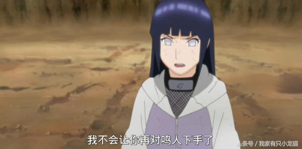 火影忍者：网友再论为何鸣人会娶雏田，没和小樱在一起很不甘！