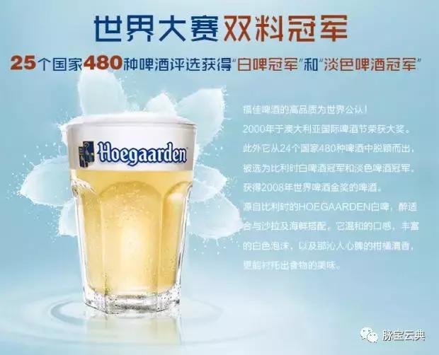 夏天有好货,有好货2020