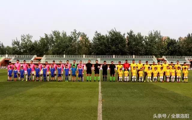 “源”定第一!洛阳旅发FC1比1赛季首平出线晋级八强