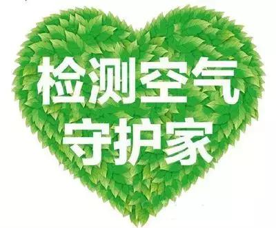 正确认识甲醛做好正确防范,从科学角度谈除甲醛