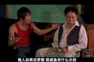 周星驰少林足球镜头,周星驰少林足球幕后花絮