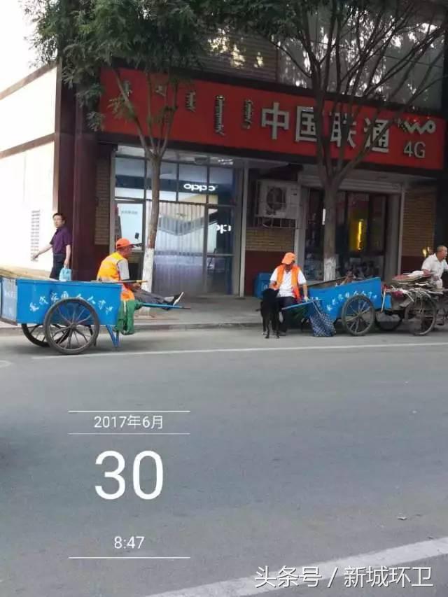 关于环卫问题的通报,环卫项目整改措施和整改情况