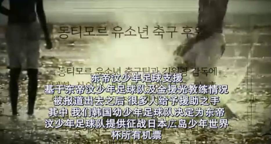 保定容大退出中甲：其实足球和梦想一样，很简单很纯粹