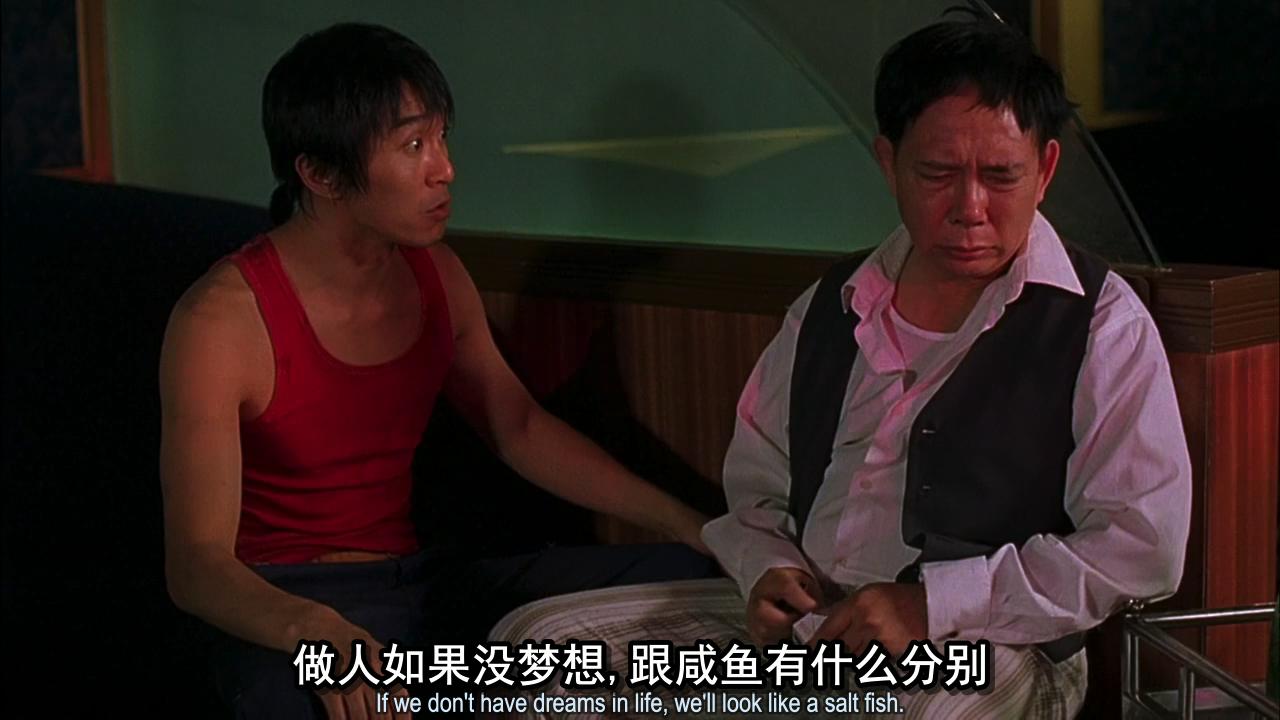 那些年我们追过的星爷，还有那些模仿不止的经典台词