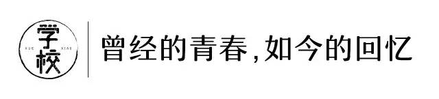 想穿校服,内江六中校服