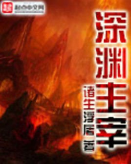 完本50部巅峰小说推荐,100个最经典的小说推荐