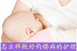 佝偻病患儿的护理方法,佝偻病日常生活要注意什么