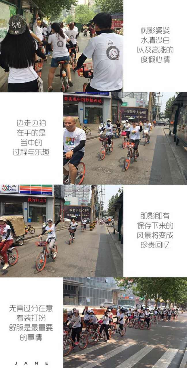 员工上下班骑行电动车,员工上班骑自行车