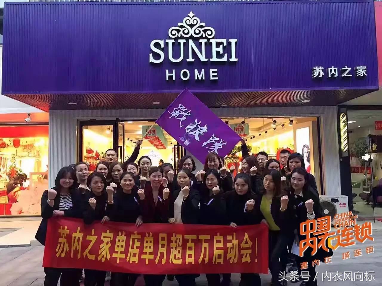 江苏内衣店实体店,2000多家内衣店