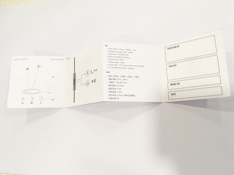 面条耳机,面条耳机时代感