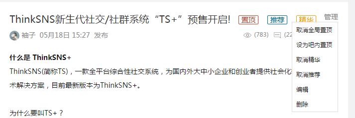 搭建一个论坛网站都需要哪些东西,怎么能快速搭建一个论坛