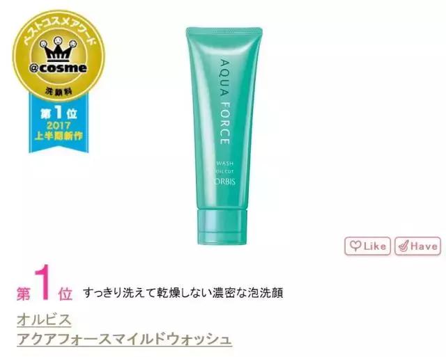 这个榜单又上线啦！你们的钱包又要保不住了吧！｜上篇