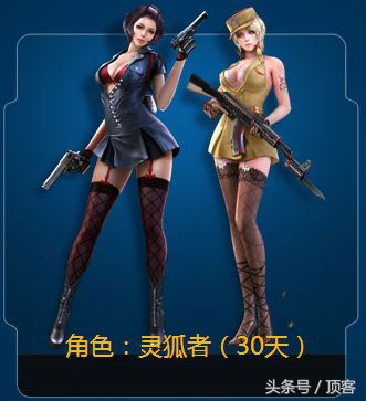 穿越火线生存特训最美女角色套装,穿越火线女角色谁最美