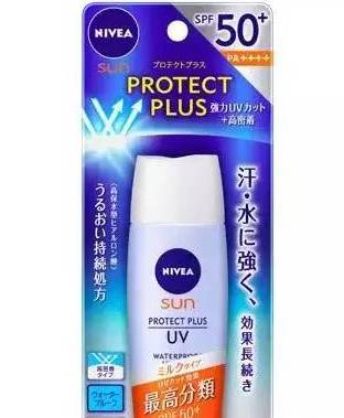 日本哪款防晒霜最好用最安全,公认全球最好用的一款防晒霜