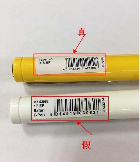 如何鉴别lamy钢笔真假,lamy钢笔怎么判断真假恒星系列