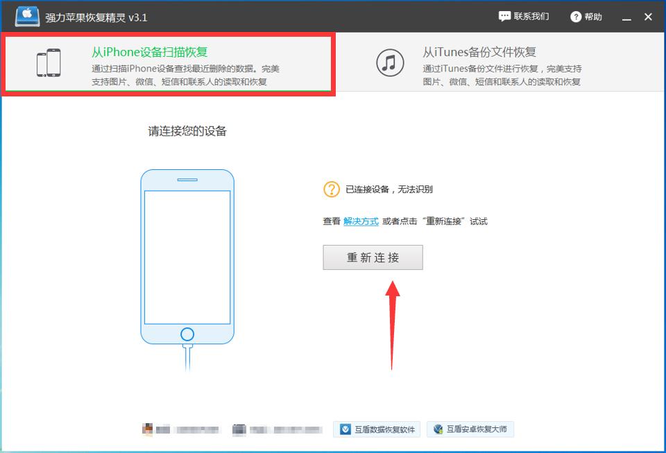 怎么找回微信删除聊天记录小程序,微信咋恢复聊天记录小程序