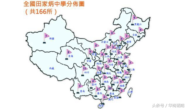 他捐了几百所学校，自己在香港每月开支不过几千元