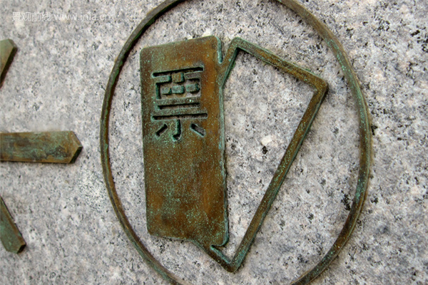 100个创意引导标识牌图片,创意标志牌图片