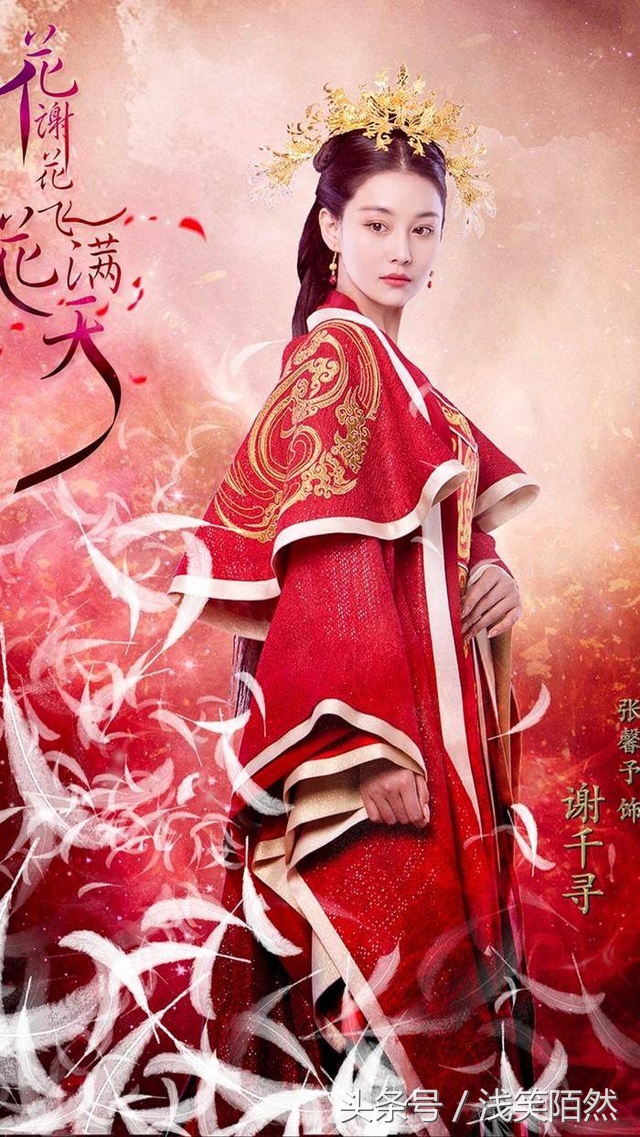 花飞花谢花满天电视剧44集,花谢花飞花满天超长预告