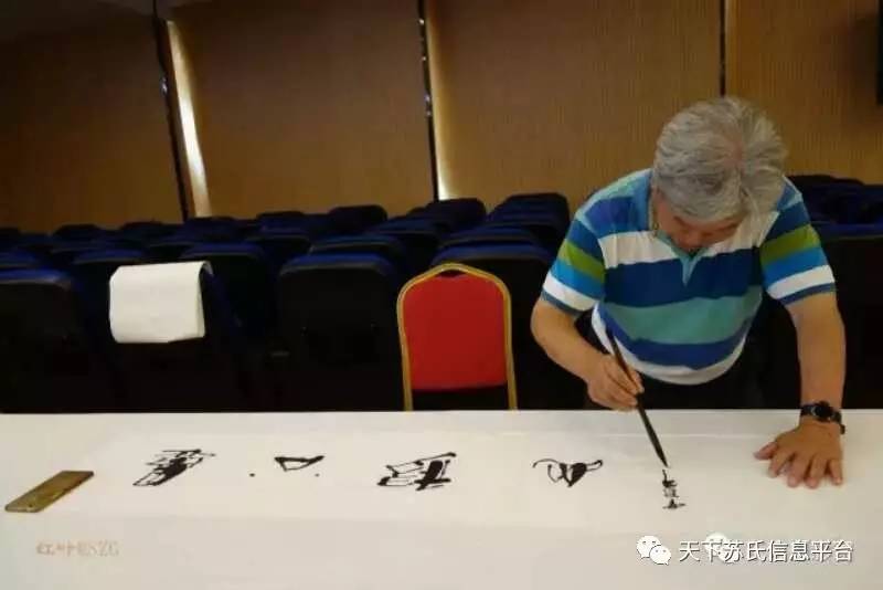 甘棠书院百可园诗社赢贝金融互联网平台联合举办诗人媒体见面会