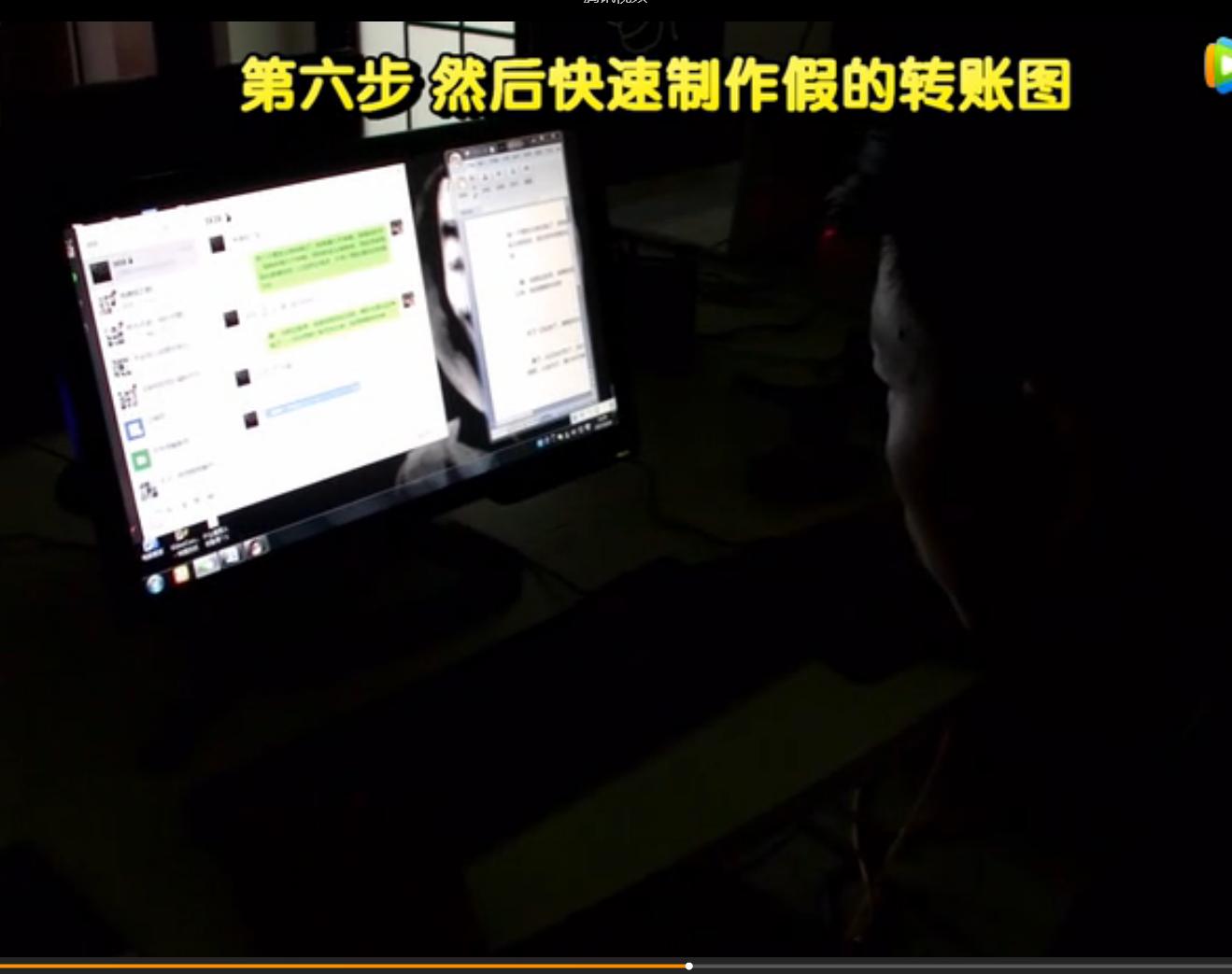 借用微信号诈骗 (借用微信号的诈骗)