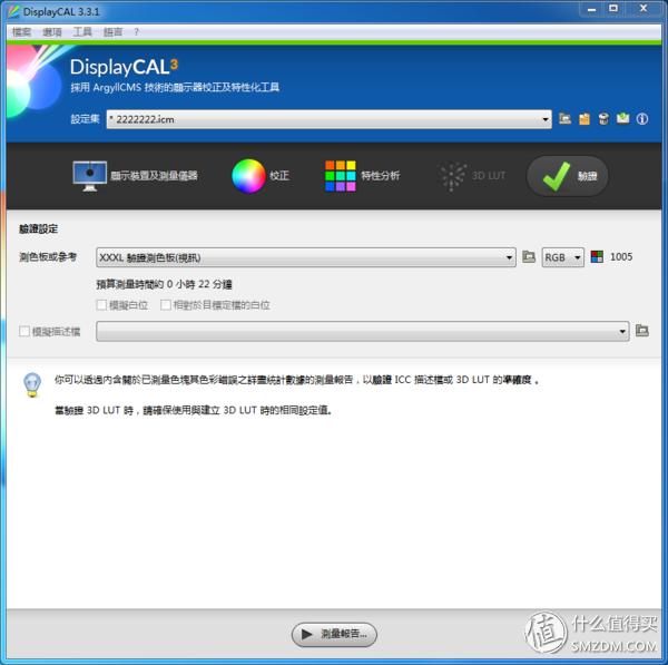 小米电视4旗舰版评测,小米电视4测评