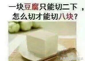 十张搞笑GIF图：还记得那年坐在你车后面的女孩吗：被人打断了狗腿