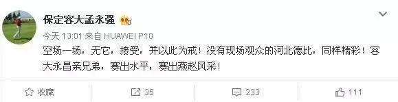 从拒绝道歉到公开忏悔,从处罚到妥协