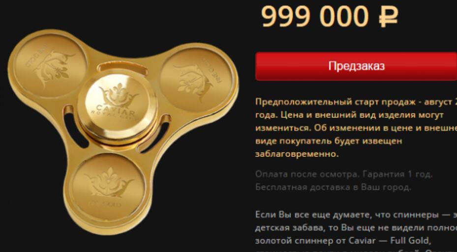 高端显卡涨价严重！俄罗斯推出11万天价指尖陀螺