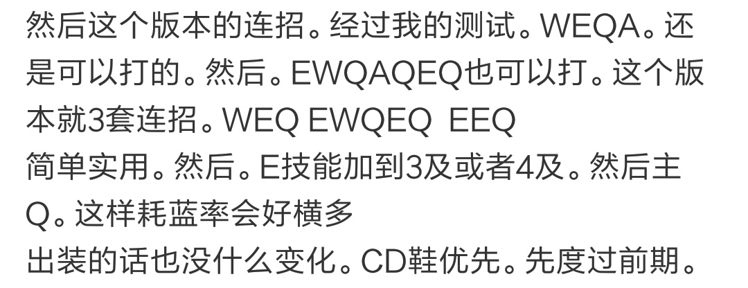 英雄联盟瑞兹评价,英雄联盟对英雄的理解