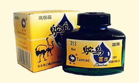 什么牌子的钢笔墨水最好,最好用的国产钢笔墨水品牌