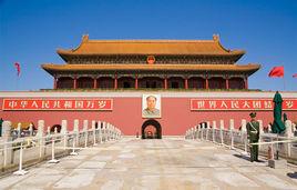 *安门天**曾经是明朝、清朝两代皇城的正门