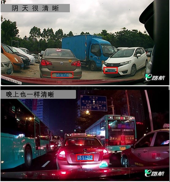 e路航便携导航仪再利用,e路航便携导航仪推荐