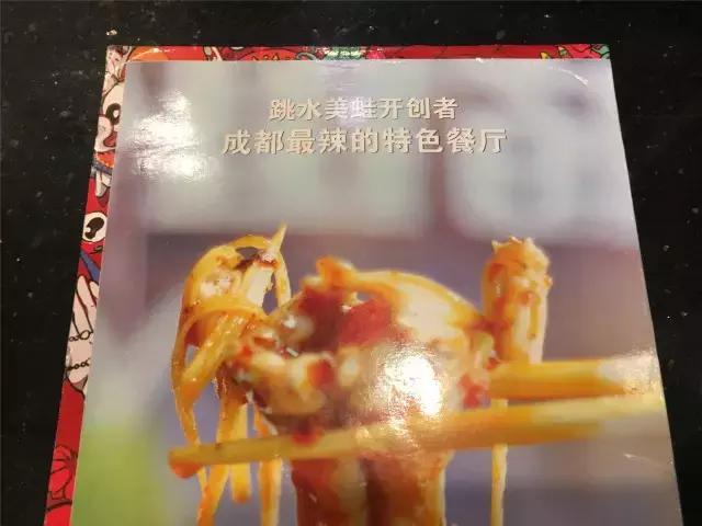 成都最辣夜市挑战,成都最辣的辣椒