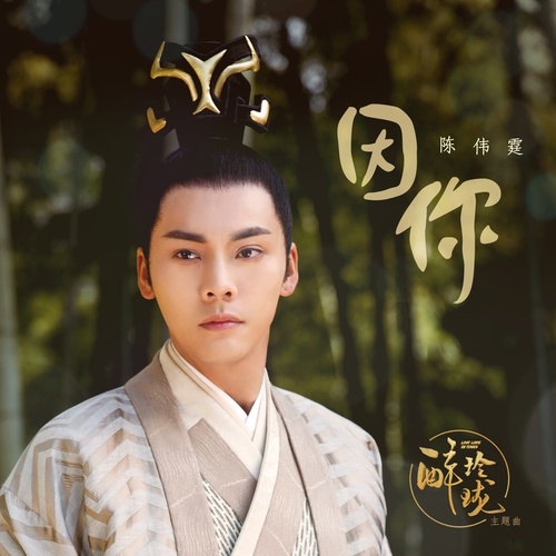 陈伟霆杨颖新消息,陈伟霆李易峰新消息