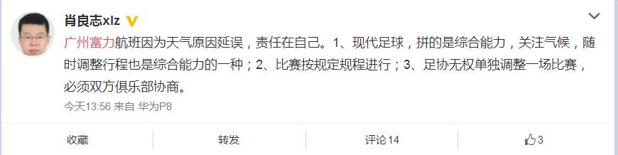 瀵屽姏鏉冨仴鐢宠寤舵湡,瀵屽姏寤舵湡