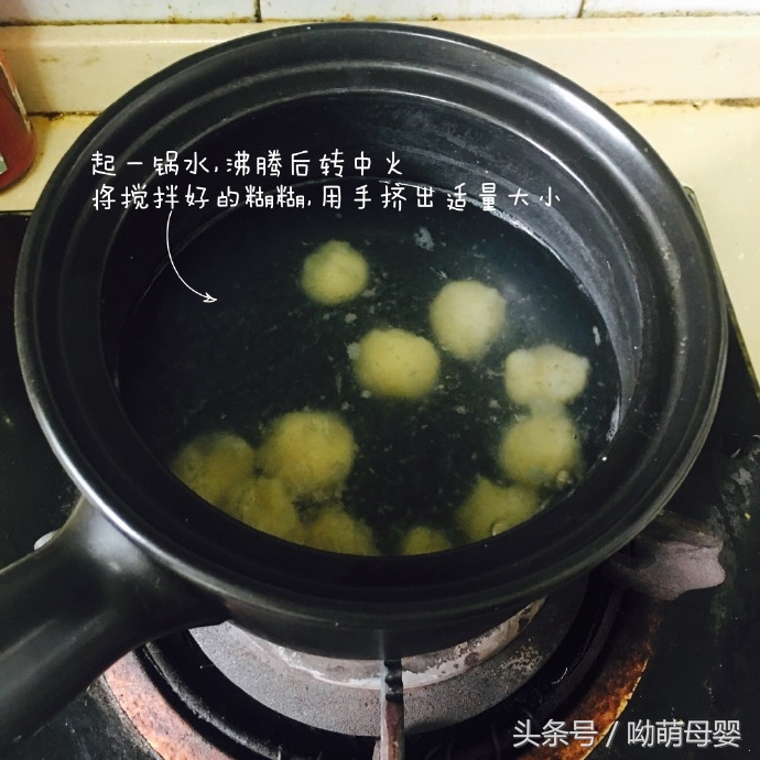 西葫芦虾丸的制作方法,西葫芦虾丸西葫芦用焯水么