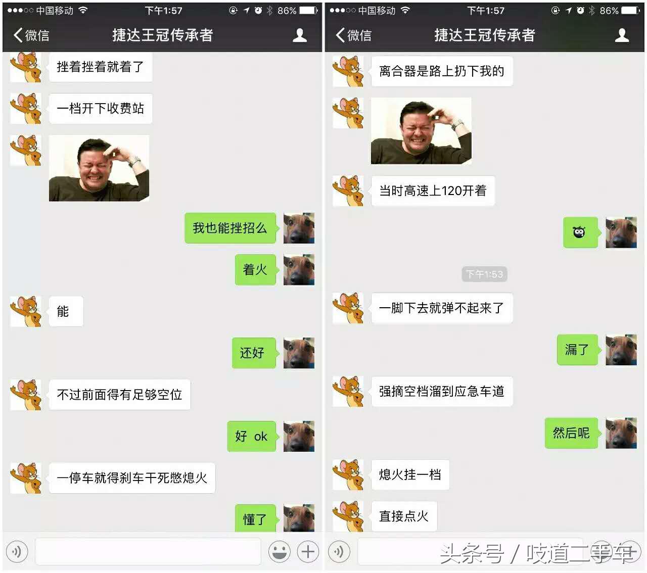 爆改五菱不算啥，氮气加速的捷达来虐他