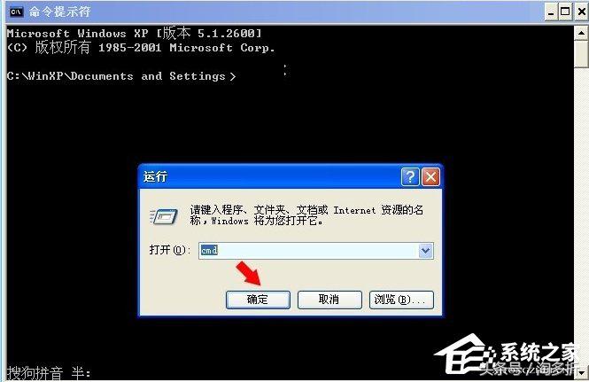 windowsxp提示内存不足怎么办,win7提示内存不能为written怎么办