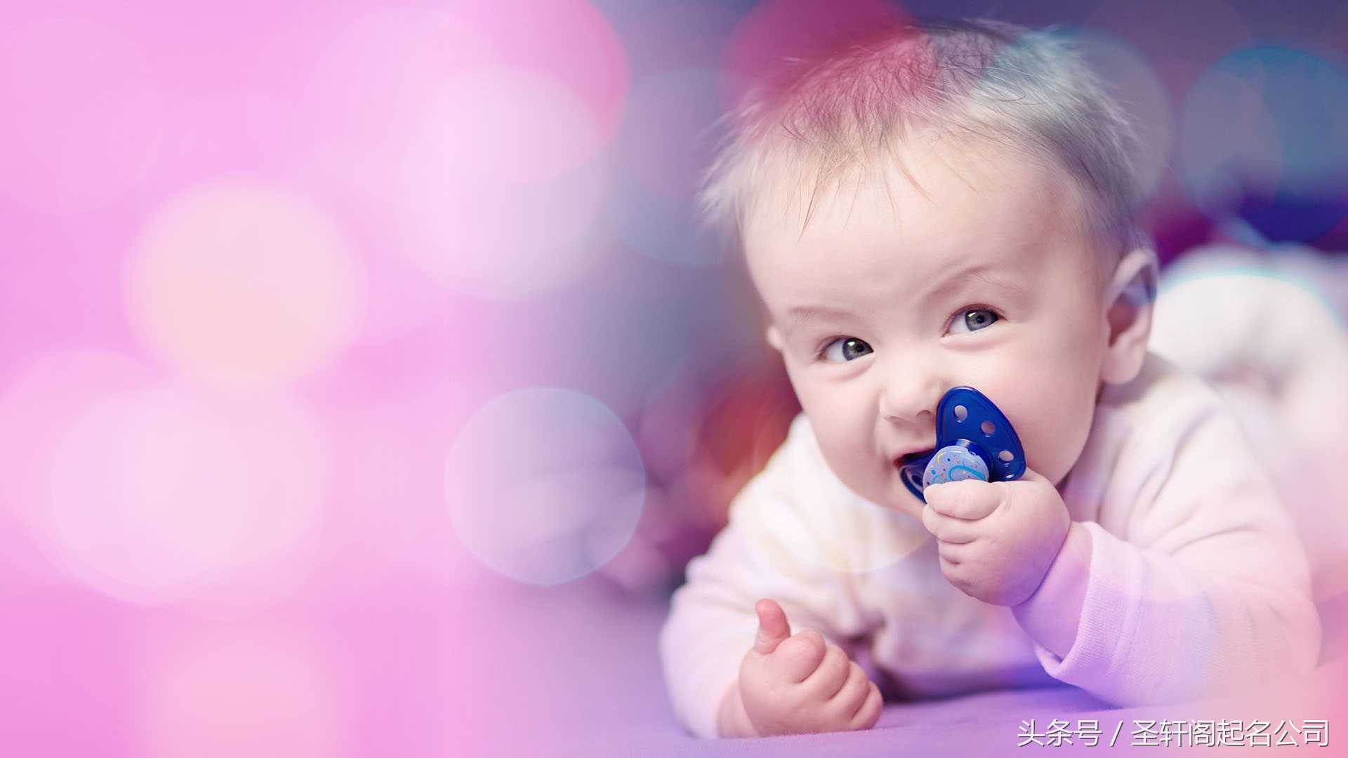 2017年女宝宝名字爆款,2017年女宝宝的乳名