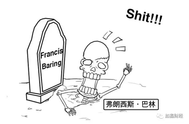 巴林银行倒闭吸取哪些教训,巴林银行倒闭的真实案例