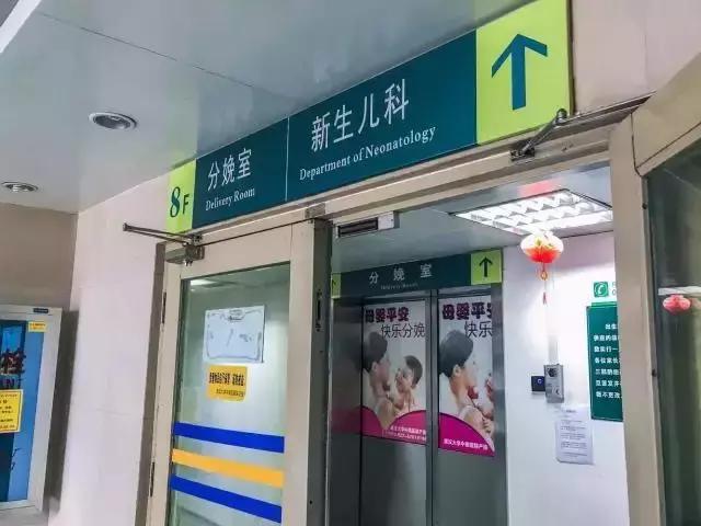 武汉中南医院妇产科好不好,武汉中南医院妇产科李家福