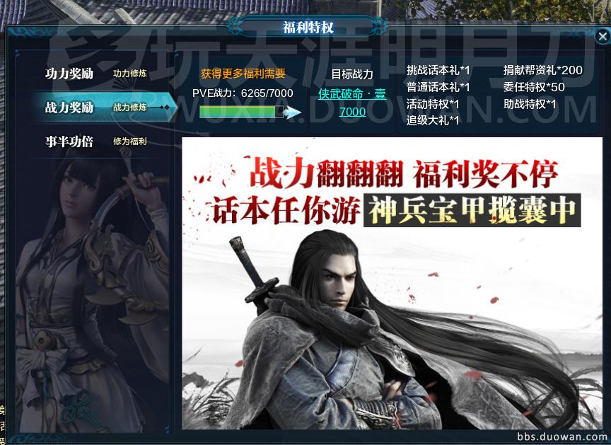 天涯明月刀迅速冲级攻略2024,天涯明月刀新本攻略