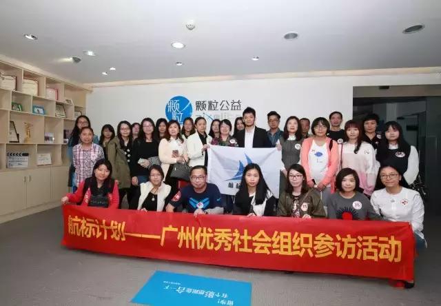 社联通告：广州社联2017年上半年工作总结和下半年工作计划