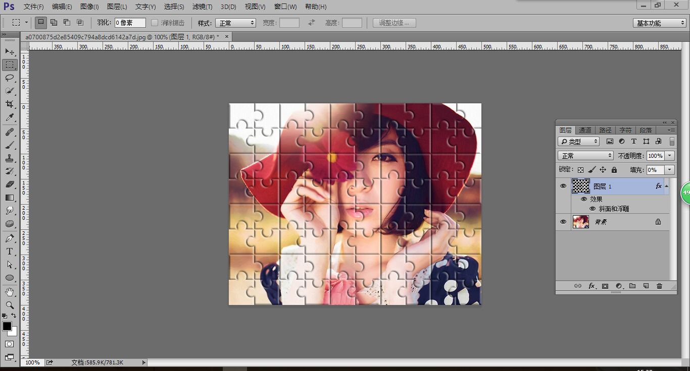 ps拼图教程ps怎么制作拼图效果,ps做出拼图的效果详细教程