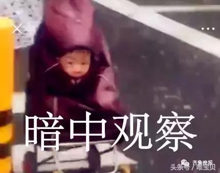 突然下暴雨,大妈直接把娃塞进这里,网友集体笑喷了