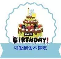 看傻眼了!这样配送蛋糕的店,全长沙只有这一家!